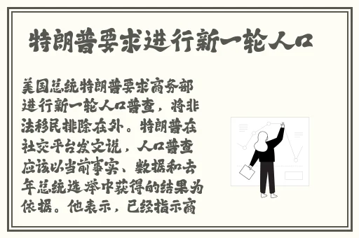 胡桃流眼泪翻亲亲白眼流口水的表情