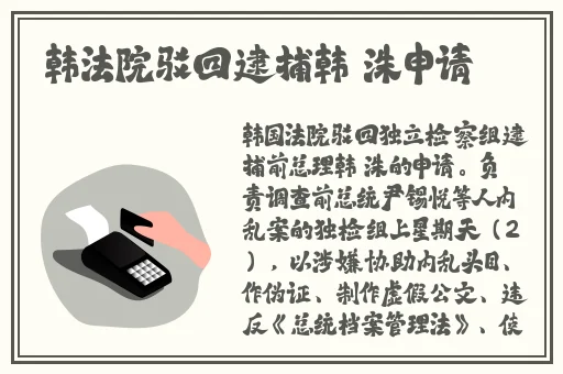 美国十次啦导航地址